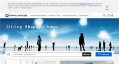 Desktop Screenshot of konicaminolta.com.gr