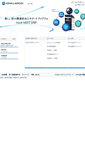 Mobile Screenshot of bizhub-dsp.konicaminolta.jp